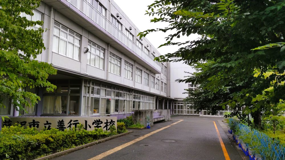 藤沢市善行小学校(2026/7/3)