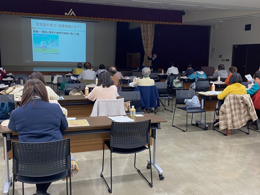 さがみ農業協同組合本店(2026/1/8)