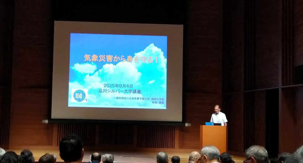 品川区五反田文化センター(2025/9/4)