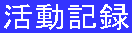 L^